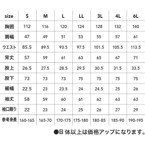 CHUSAN コスパヘリンボーン長袖ツナギ カーキ