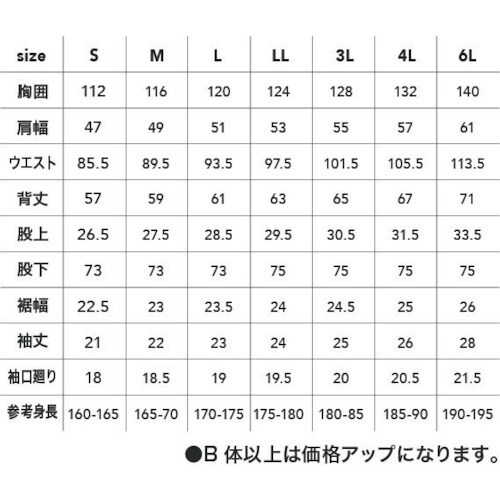 CHUSAN コスパリップストップ半袖ツナギ OD