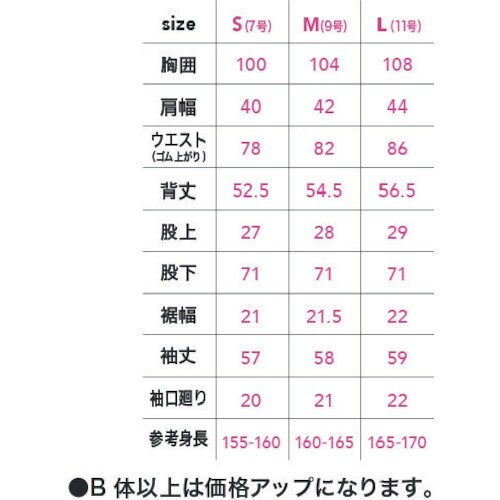 CHUSAN コスパレディース長袖ツナギ クロ L