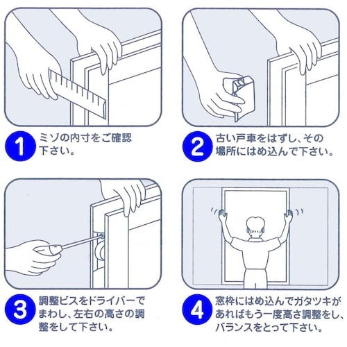 ハイロジック 取替戸車 14D−M型(丸)ジュラコ