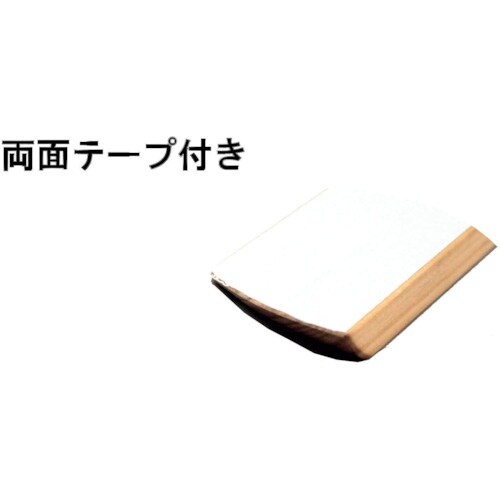 ハイロジック お助けスロープ 12×58×700m