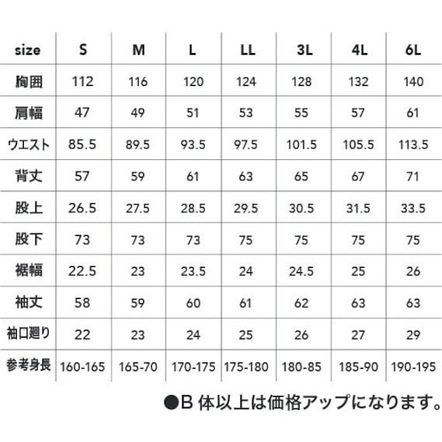 CHUSAN コスパリップストップ長袖ツナギ OD
