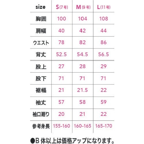 CHUSAN コスパリップストップレディース長袖ツ