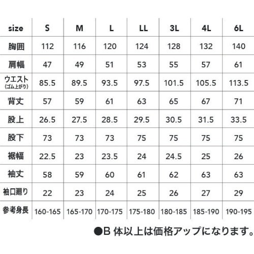 CHUSAN コスパ長袖ツナギ アッシュ・グレー