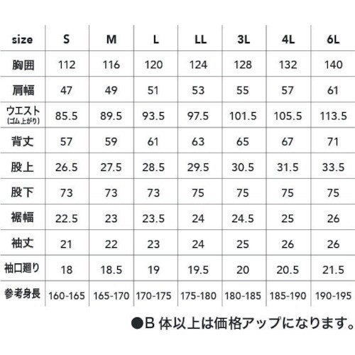 CHUSAN コスパ半袖ツナギ アッシュ・グレー