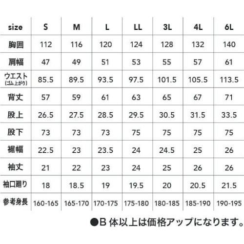 CHUSAN コスパ半袖ツナギ アッシュ・グレー