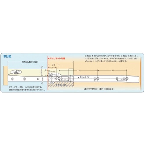 ハイロジック スライドレール ローラータイプ底付