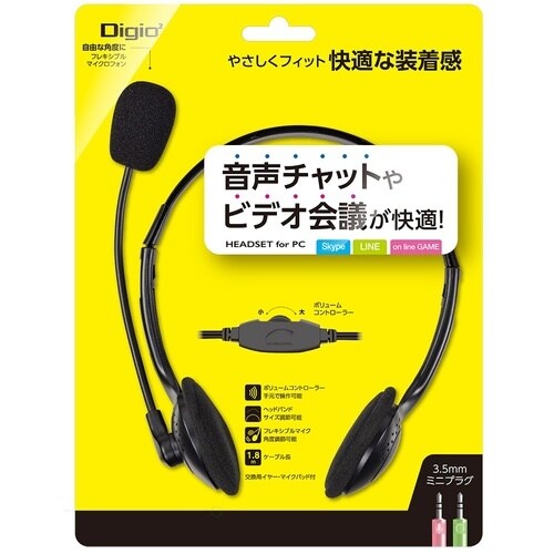 ナカバヤシ ヘッドセット/ブラック