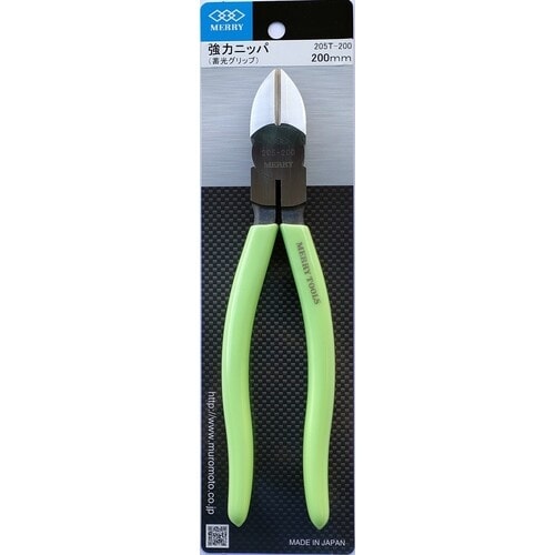 メリー 強力ニッパ(蓄光グリップ)200mm