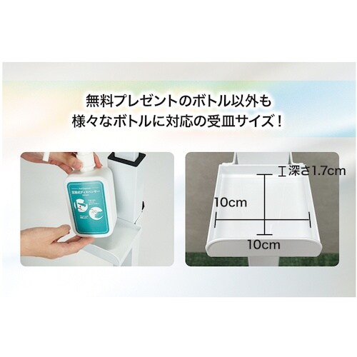 igoods 足踏式ディスペンサー(ブラック)