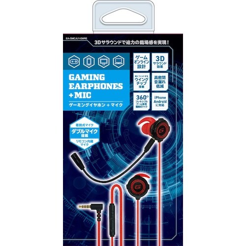 Owltech ゲーミングイヤホン マイク付き レ