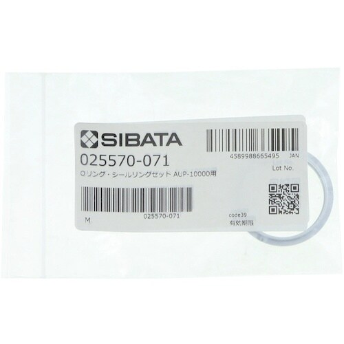 SIBATA Oリング・シールリングセット AUP