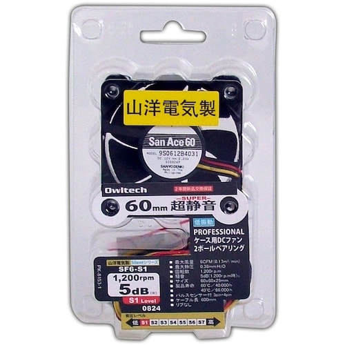 Owltech 山洋ファン 6cm S1 スーパー