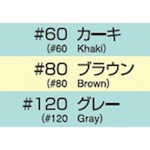 アルゴファイル AR651