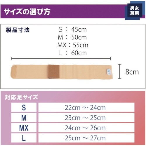 竹虎 ソフラウルファーOA ベージュ S