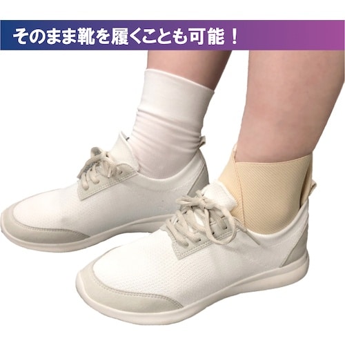 竹虎 ソフラウルファーOA ベージュ S