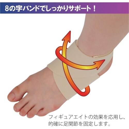 竹虎 ソフラウルファーOA ベージュ MX