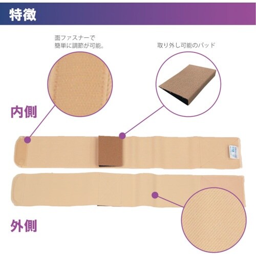 竹虎 ソフラウルファーOA ベージュ M