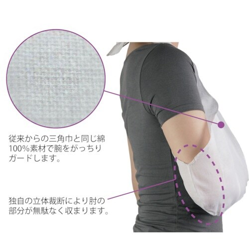 竹虎 ソフラスリング M