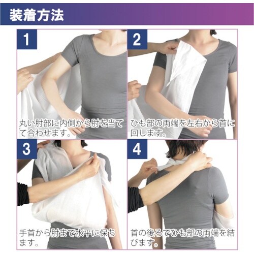 竹虎 ソフラスリング M