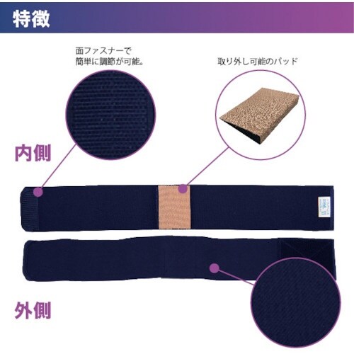 竹虎 ソフラウルファーOA ネイビー M