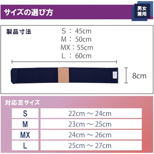 竹虎 ソフラウルファーOA ネイビー M