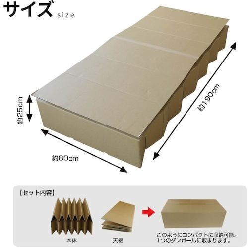 グリーンクロス BR−DA100ダンボール製ジャバ