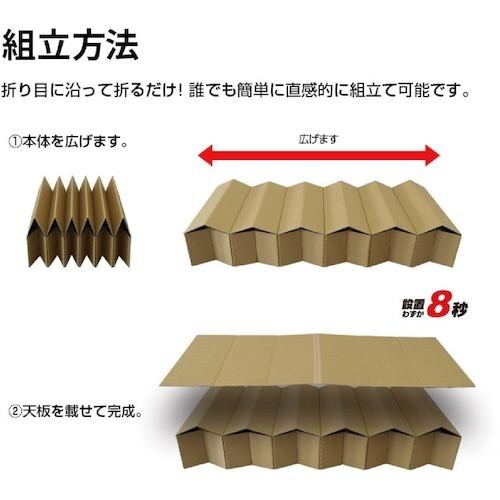 グリーンクロス BR−DA100ダンボール製ジャバ