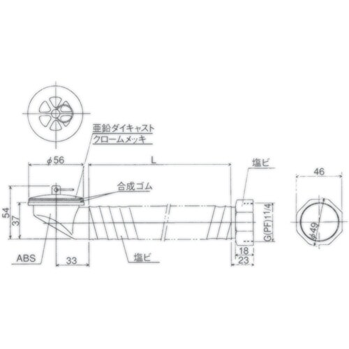 SUGICO ジャバラオーバーフロー 350mm