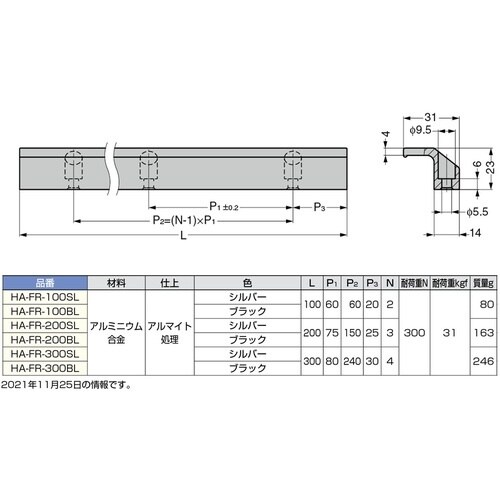 SUGATSUNE (100049739)HA−F