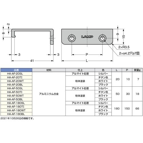 SUGATSUNE (100046319)HA−A