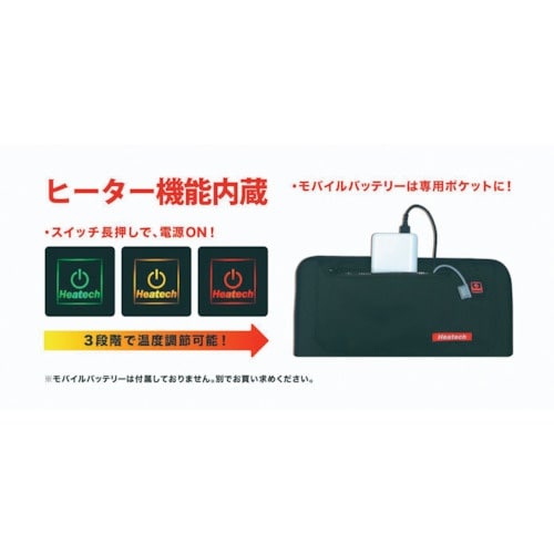 リベルタ 5V ヒートシートクッション