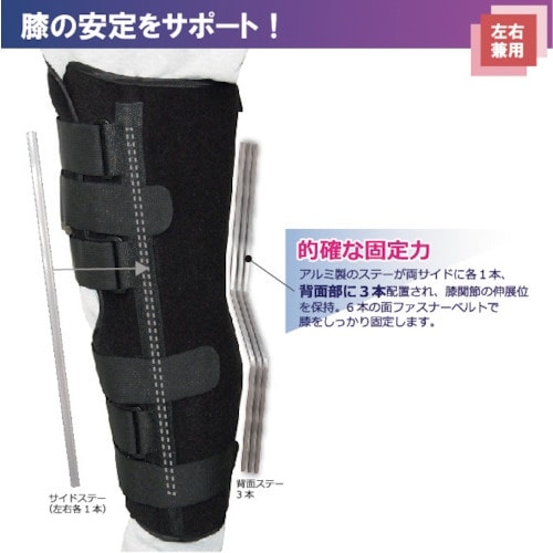 竹虎 成形副木 ガードラーSPII L