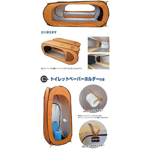 グリーンクロス BR−988−SFカプセルテント本