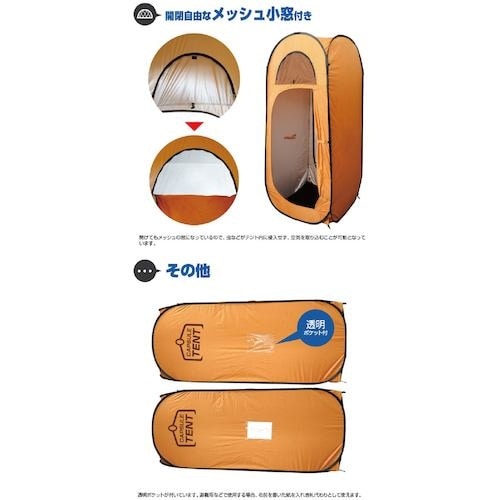 グリーンクロス BR−988−SFカプセルテント本