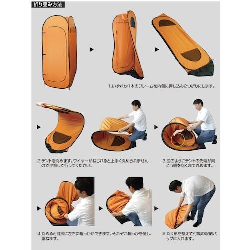 グリーンクロス BR−990カプセルテント防災トイ