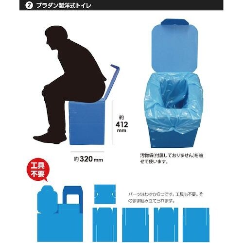 グリーンクロス BR−990カプセルテント防災トイ