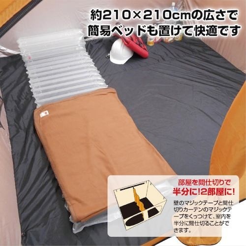 グリーンクロス BR−1603ワンタッチカプセルテ