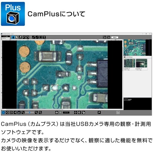 HOZAN ライセンスキー発行コード 12ヵ月
