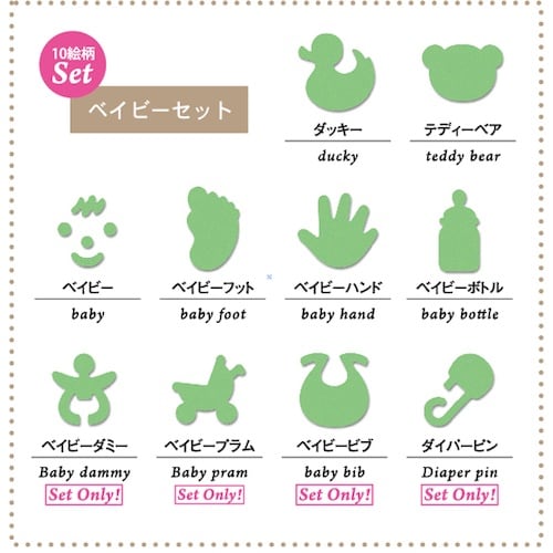 カール クラフトパンチ ミニサイズセット ベイビー