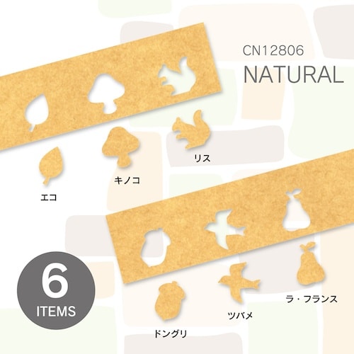 カール クラフトパンチ ミニサイズセット ナチュラ