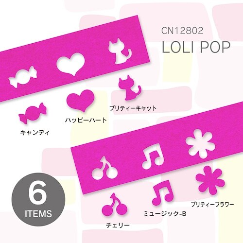 カール クラフトパンチ ミニサイズセット ロリポッ