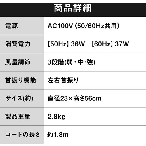 IRIS 274380上下ルーバータワーファン m