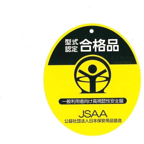 船橋 ブレイブレイン イエローブラック Mサイズ