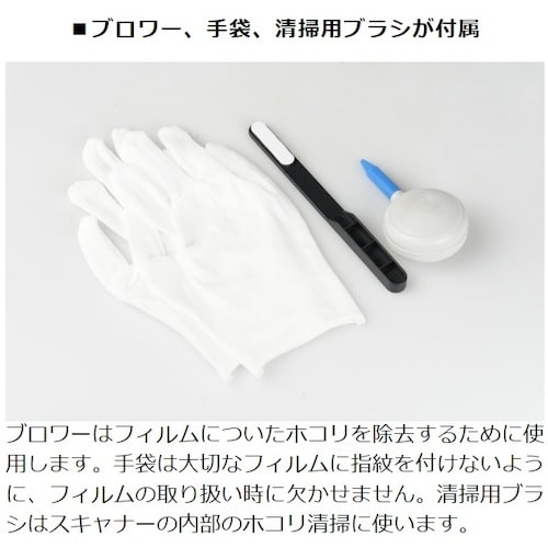 Kenko 144051 フィルムスキャナ− KF