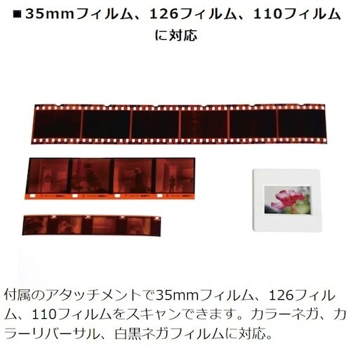 Kenko 144051 フィルムスキャナ− KF