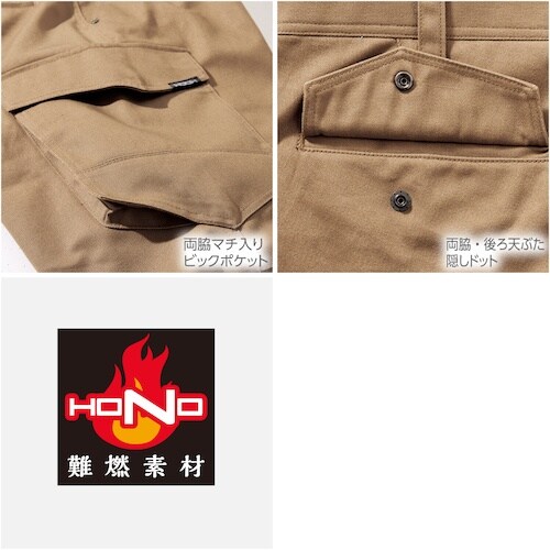 HOOH 難燃カーゴ LL キャメル