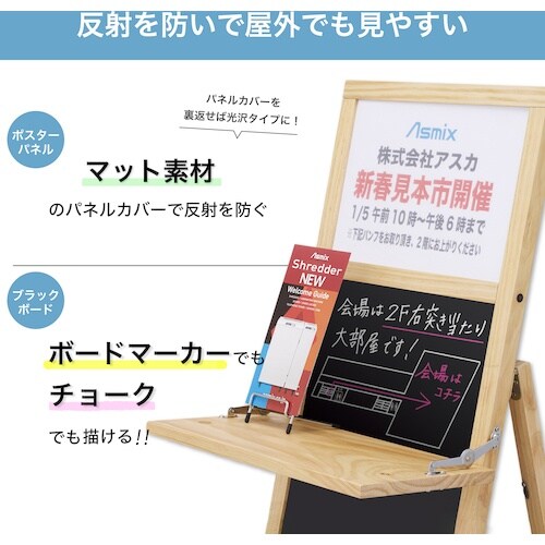 ASKA 転倒防止ポスタースタンド トレー付き