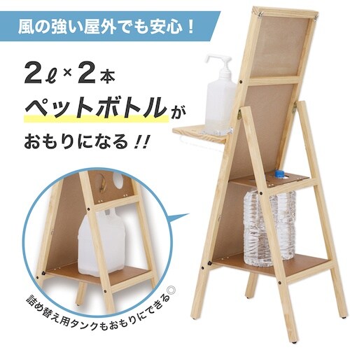 ASKA 転倒防止ポスタースタンド トレー付き