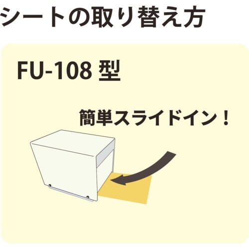 ピオニー 虫くる 置くだけ FU108LS